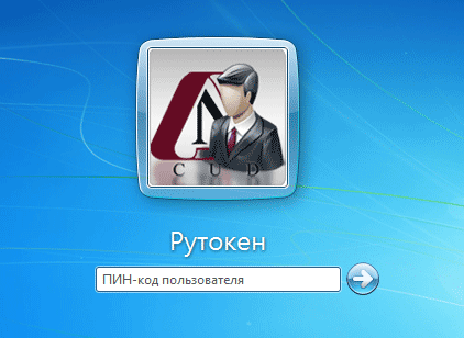 Окно авторицации Crypton Lock